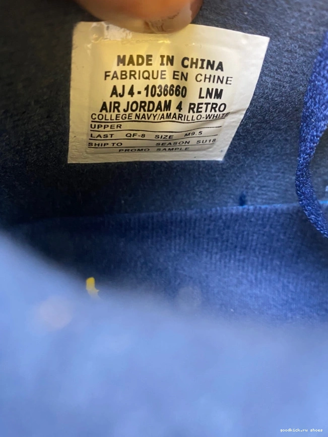 Rep Air Retro (PE) AJ4-1036660 Jordan 4 Michigan 0707